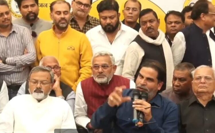  हार के बाद प्रशांत किशोर का आया पहला बयान,मैं बिहार छोड़ दूंगा इस भ्रम में मत रहिए