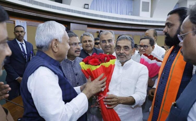  बेटा को मंत्री बनाकर घिर गए कुशवाहा,नीतीश कैबिनेट में परिवारवाद हुआ हावी!