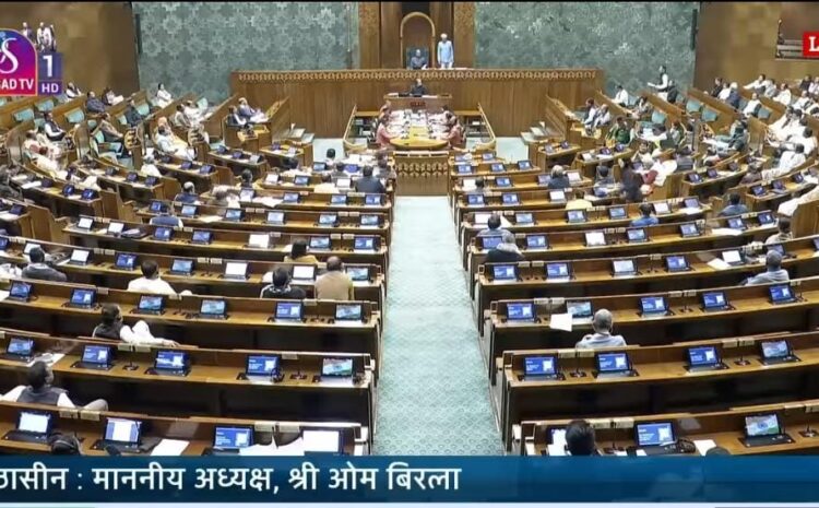  लोकसभा से पास हुआ नया रोजगार बिल जी राम जी,विपक्षी सांसदों ने जमकर किया विरोध