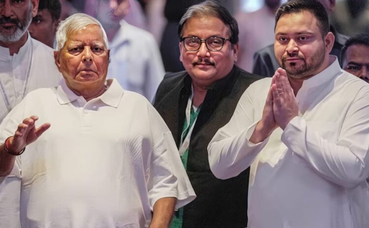  लैंड फॉर जॉब मामले में आज आ सकता है फैसला,मुश्किल में लालू परिवार