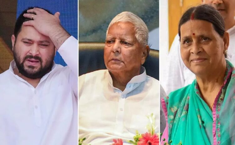  आखिर क्या है लैंड फॉर जॉब मामला?जिसकी आज होनी है फिर से सुनवाई