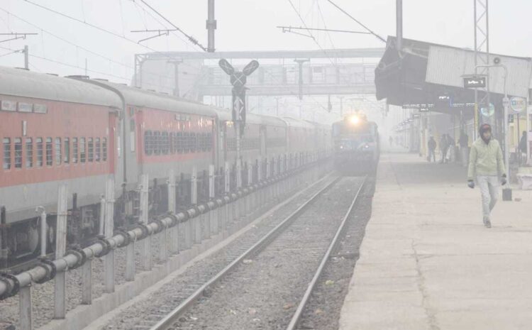  कोहरे के कारण बिहार में कई ट्रेनें हुई लेट,पछुआ हवा ने बढ़ाई ठंड