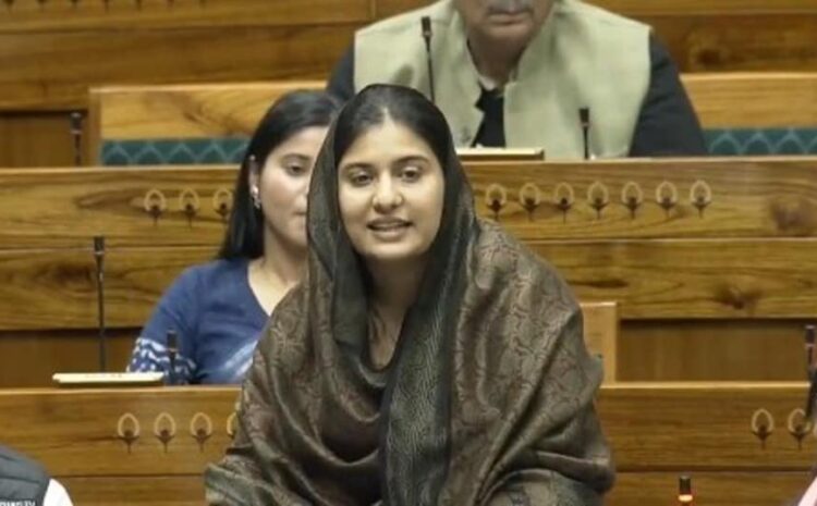  हम मुसलमान चांस से नहीं बल्कि इस देश में चॉइस से हैं,खूब गरजी सासंद इकरा हसन