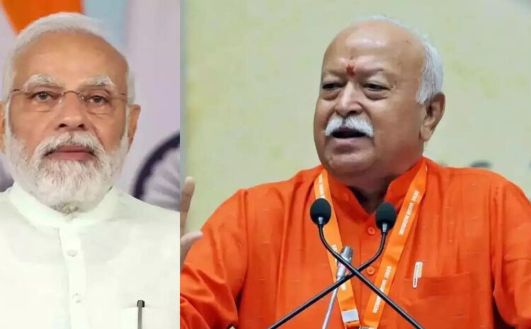  मोहन भागवत ने बता दिया कैसे होगा अगला पीएम चेहरा का चुनाव? नरेंद्र मोदी के नाम पर साधी चुप्पी!