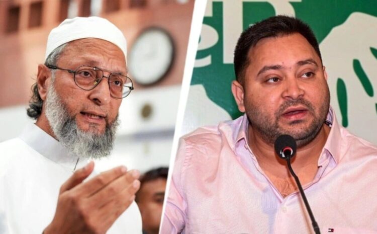  महागठबंधन से नहीं जा पाएगा कोई राज्यसभा,तेजस्वी के साथ खेल करेंगे ओवैसी के विधायक!