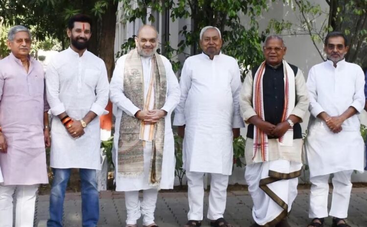  राज्यसभा सीट पर चिराग की बढ़ी दावेदारी,उपेन्द्र कुशवाहा नहीं जा पाएंगे राज्यसभा?