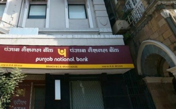 PNB को आखिर कैसे लगा 2434 करोड़ का चूना?जानिए पूरा मामला
