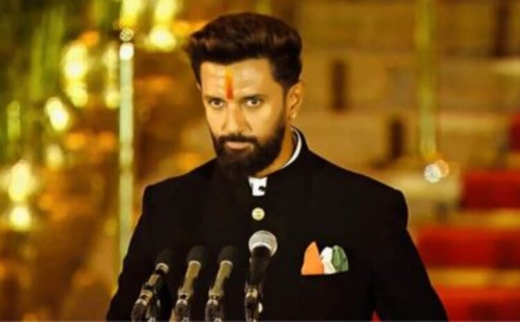  राष्ट्रीय पहचान बनाने की कवायद में जुटे चिराग पासवान,इन दो राज्यों में पार्टी लड़ेगी चुनाव