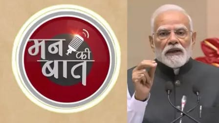  मन की बात में खूब बोले पीएम मोदी,भारत अपनी सुरक्षा से नहीं करता है कोई समझौता