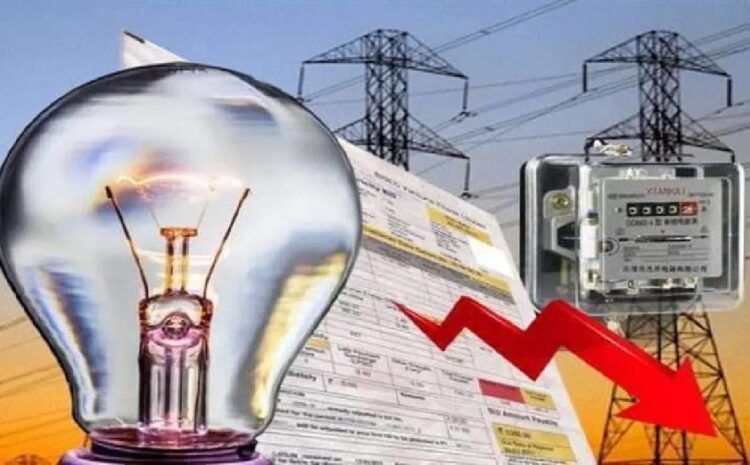  बिजली उपभोक्ताओं को मिलेगी जल्द बड़ी राहत,सस्ती हो सकती है बिजली