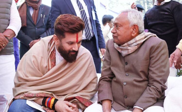 चिराग के यहां पहुंचे मुख्यमंत्री नीतीश कुमार,सियासी चूड़ा-दही भोज का जारी है सिलसिला