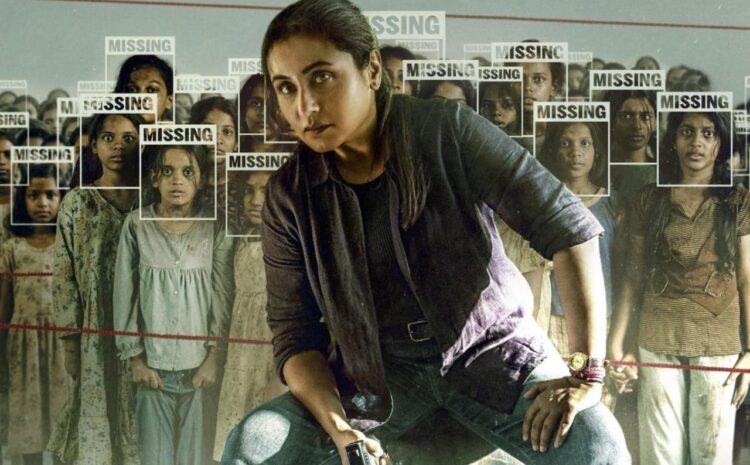 फिल्म मर्दानी 3 के ट्रेलर को मिल रहा अपार प्यार,30 जनवरी को होने जा रही है रिलीज़