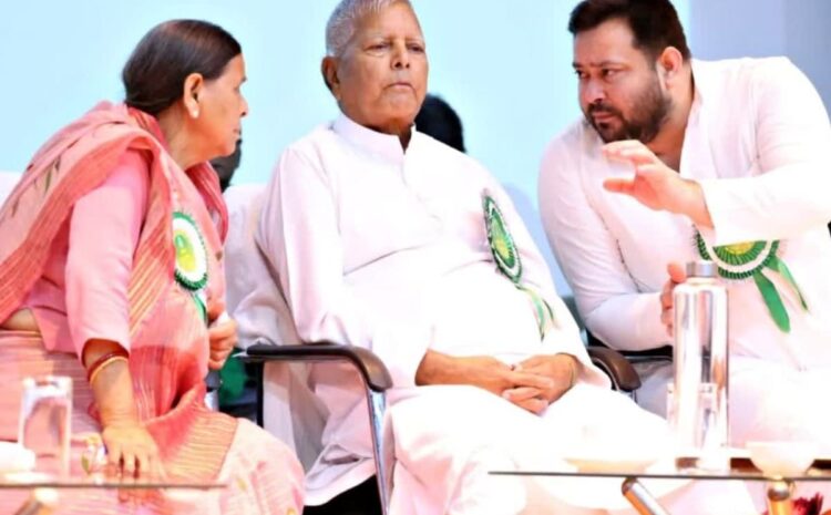  तेजस्वी के लिए मुसीबत बनेंगे तेजप्रताप,लालू परिवार में फिर से होगा नया हंगामा!