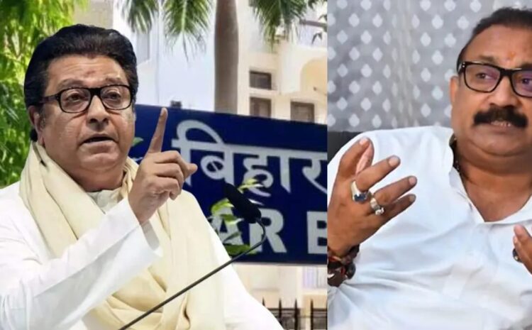  बिहार भवन पर गरम हुई देश की सियासत,महाराष्ट्र में बिहार भवन पर टकराव