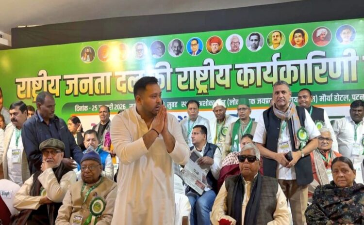  लालू युग का अंत,अब तेजस्वी कितना मजबूत कर पाएंगे पार्टी?