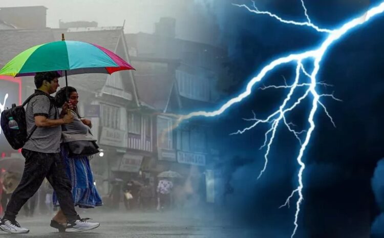  मौसम विभाग ने जारी किया अलर्ट,अगले 48 घंटे के दौरान होगी बारिश!