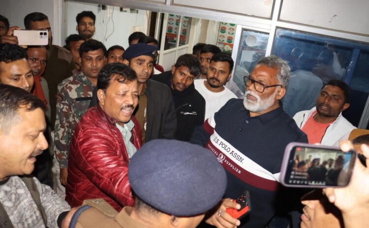  पप्पू यादव के गिरफ्तारी के पीछे का जानिए इनसाइड स्टोरी,गरम हुई बिहार की राजनीति!