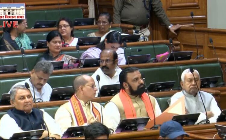  बिहार में विधायक फंड 4 करोड़ से बढ़ाकर किया जाएगा 8 करोड़,विधानसभा में पक्ष और विपक्ष आया एक साथ