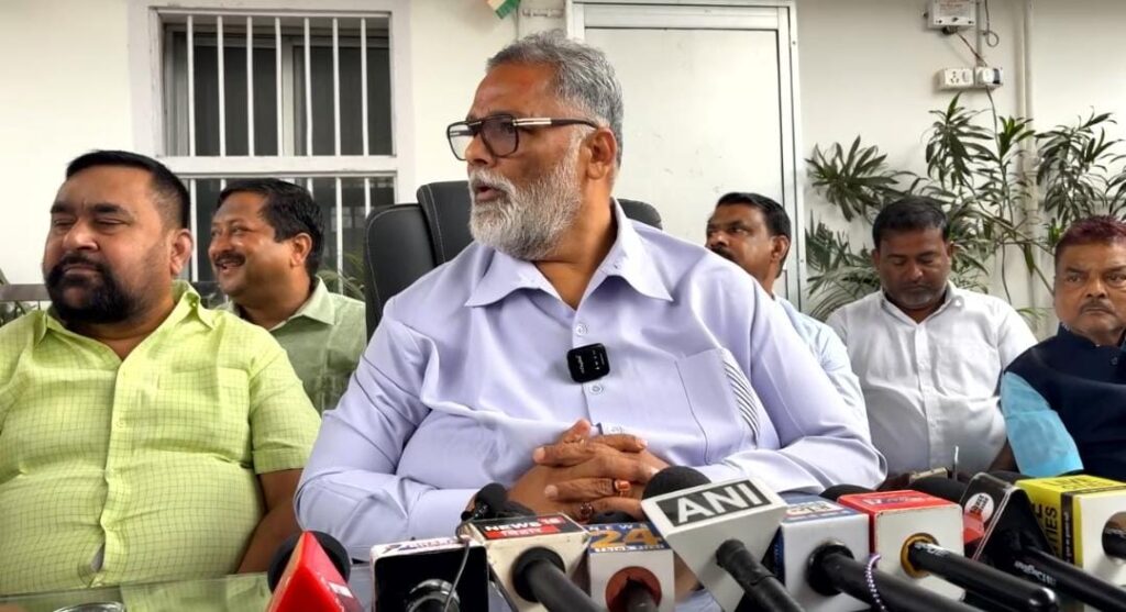 पप्पू यादव ने दिया विवादित बयान!सुनकर आप भी हो जाएंगे शर्मिंदा 1 1000036284