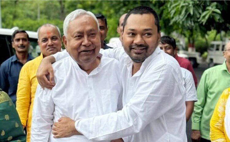  निशांत कुमार बनेंगे उपमुख्यमंत्री!नीतीश कुमार जा रहे है राज्यसभा?