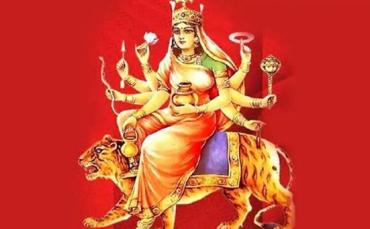  नवरात्रि के चौथे दिन आज होगी मां कुष्मांडा की पूजा,पढ़िए ये मंत्र और आरती