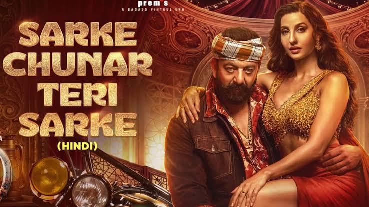  नोरा फतेही और संजय दत्त के नए गाने पर लोगों का दिखा विरोध,भोजपुरी गानों से भी निकला ज्यादा घटिया!