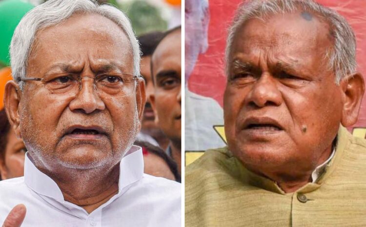  नीतीश कुमार के बाद अब कौन होगा सीएम?ये बड़े नेता करेंगे तय