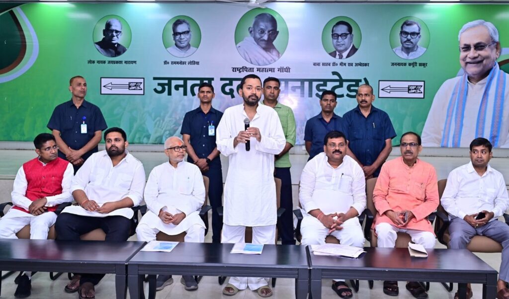 बांकीपुर से उम्मीदवार बनाए जाएंगे निशांत कुमार?नेताओं ने कह दिया उसी सीट से लड़ेंगे चुनाव! 1 1000039667