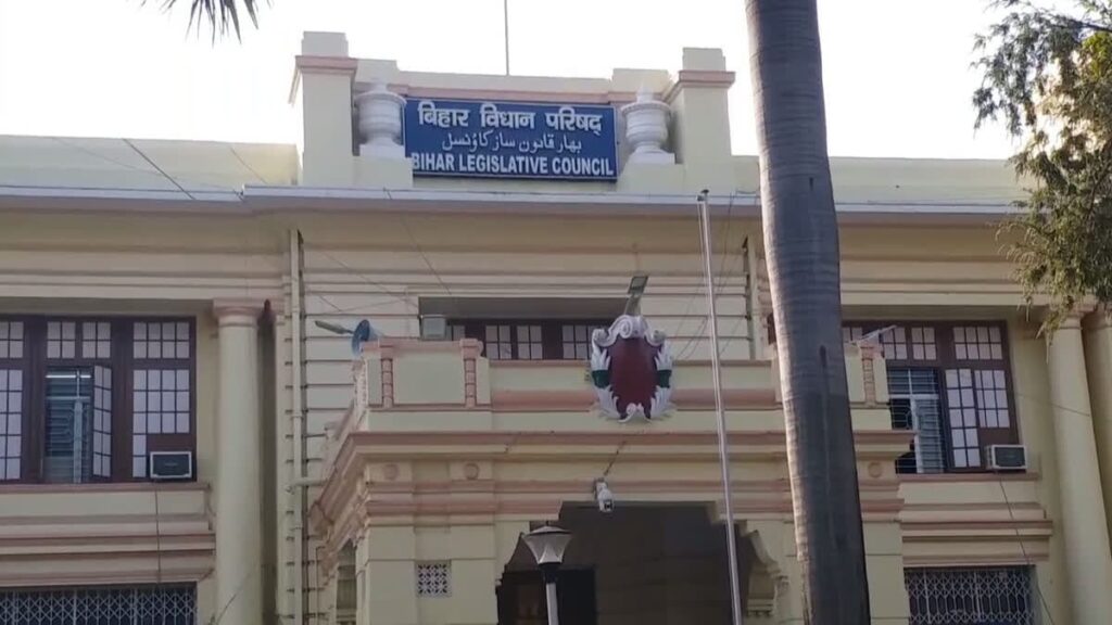 बिहार विधान परिषद की 1 सीट पर 12 मई को होगी वोटिंग,उपचुनाव का हुआ ऐलान 1 1000040368
