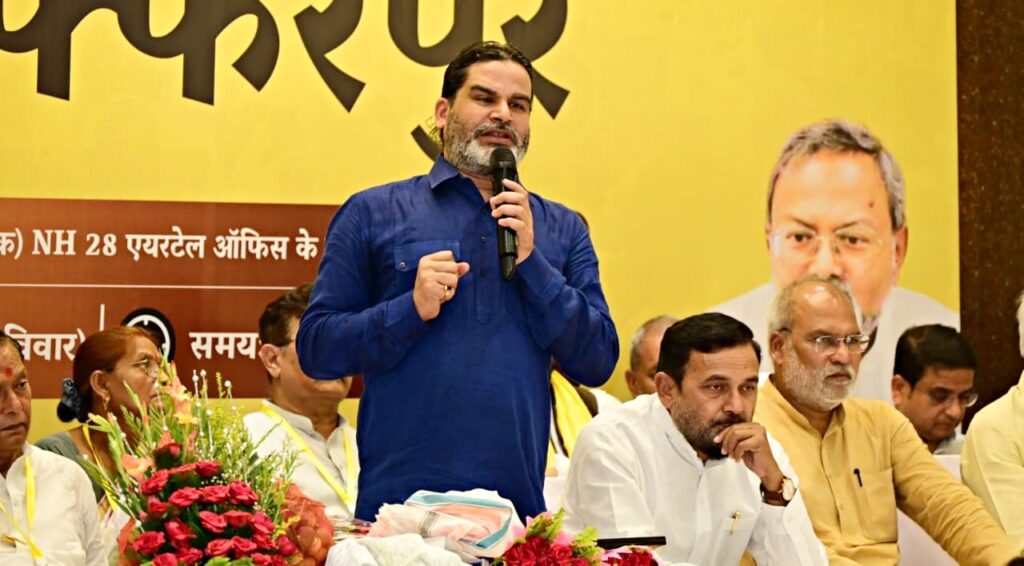 बांकीपुर सीट पर प्रशांत किशोर का दिखेगा जलवा या फिर हो जाएंगे फेल?भाजपा ने भी कर ली है बड़ी तैयारी 1 1000051757