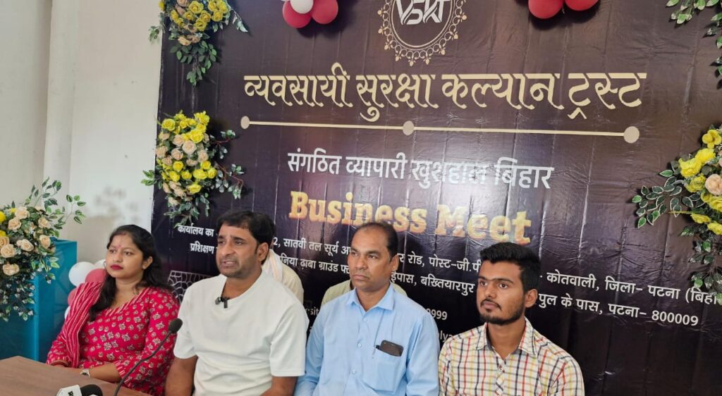इस संस्था के द्वारा युवाओं को बनाया जा रहा है व्यापारी!छोटी पूंजी से शुरू करिए बड़ा व्यापार 1 1000052212