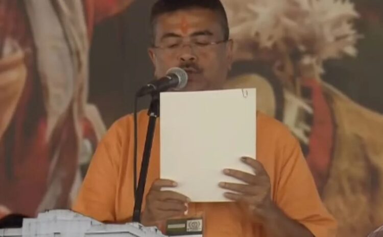  परेड ग्राउंड में सुभेंदु अधिकारी ने ली सीएम पद की शपथ,पीएम मोदी,अमित शाह समेत कई नेता रहे मौजूद
