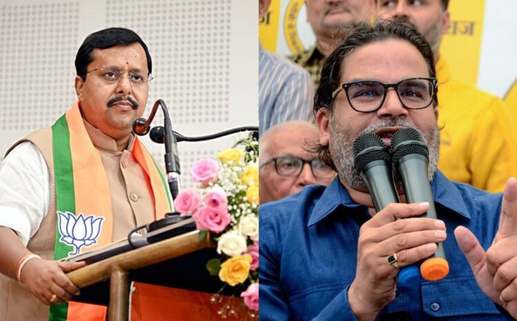 बांकीपुर सीट पर प्रशांत किशोर का दिखेगा जलवा या फिर हो जाएंगे फेल?भाजपा ने भी कर ली है बड़ी तैयारी