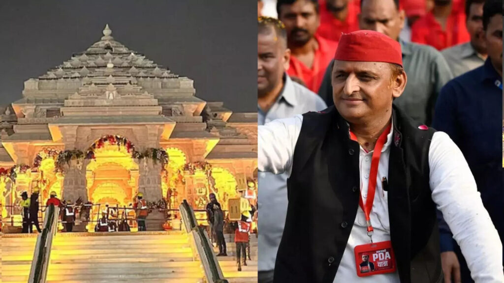 अयोध्या राम मंदिर के चढ़ावे से गायब हुआ करोड़ों रुपये,अखिलेश यादव ने लगाया बड़ा आरोप 1 1000053571