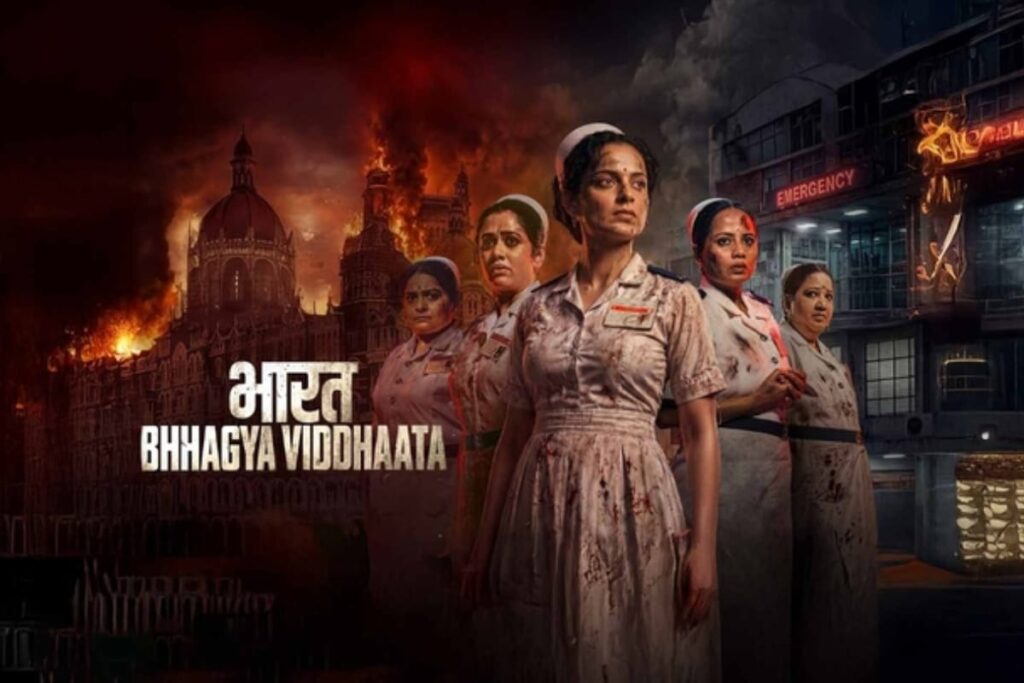 कंगना रनौत की फिल्म 'भारत भाग्य विधाता' पर मिल रहा है 1+1 फ्री टिकट,सिनेमा हॉल में दिख रहा जबरदस्त क्रेज! 1 1000055202