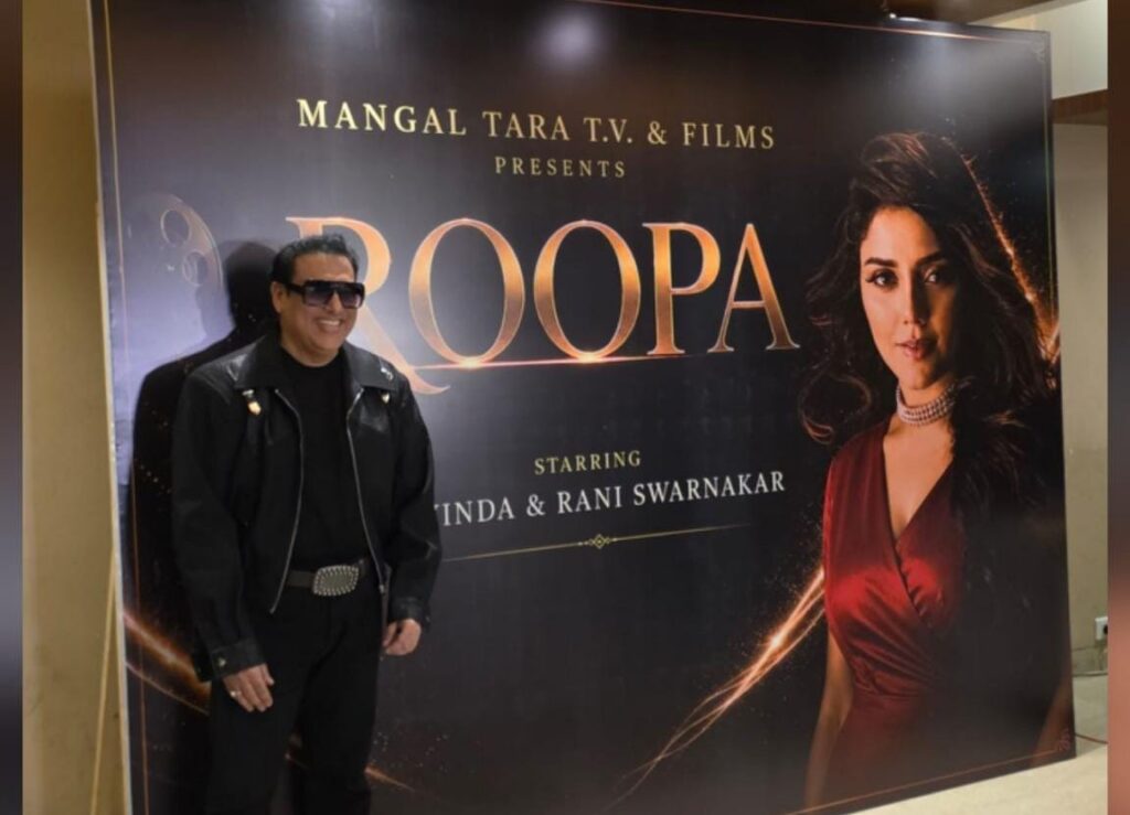 इस अभिनेत्री के साथ गोविंदा दिखाएंगे बड़े पर्दे पर कमाल,जान लीजिए उनकी नई फिल्म का नाम 1 1000786498