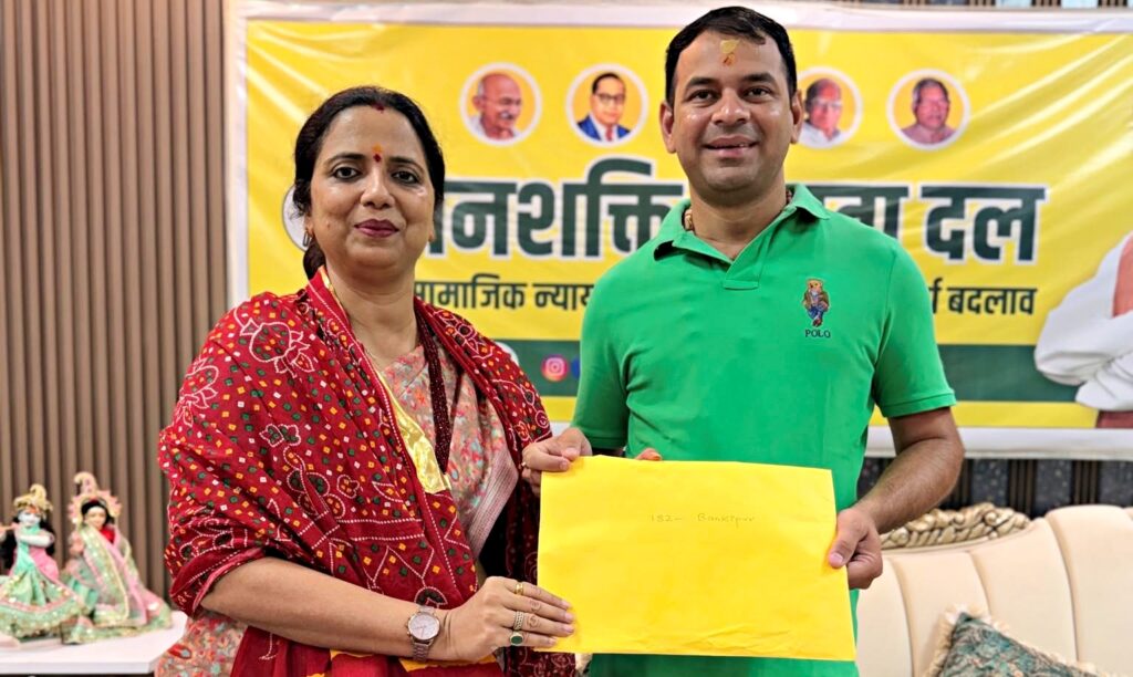 वीणा मानवी का नामांकन आखिर क्यों हुआ रद्द?जानिए पूरा मामला और वजह 1 1000786927