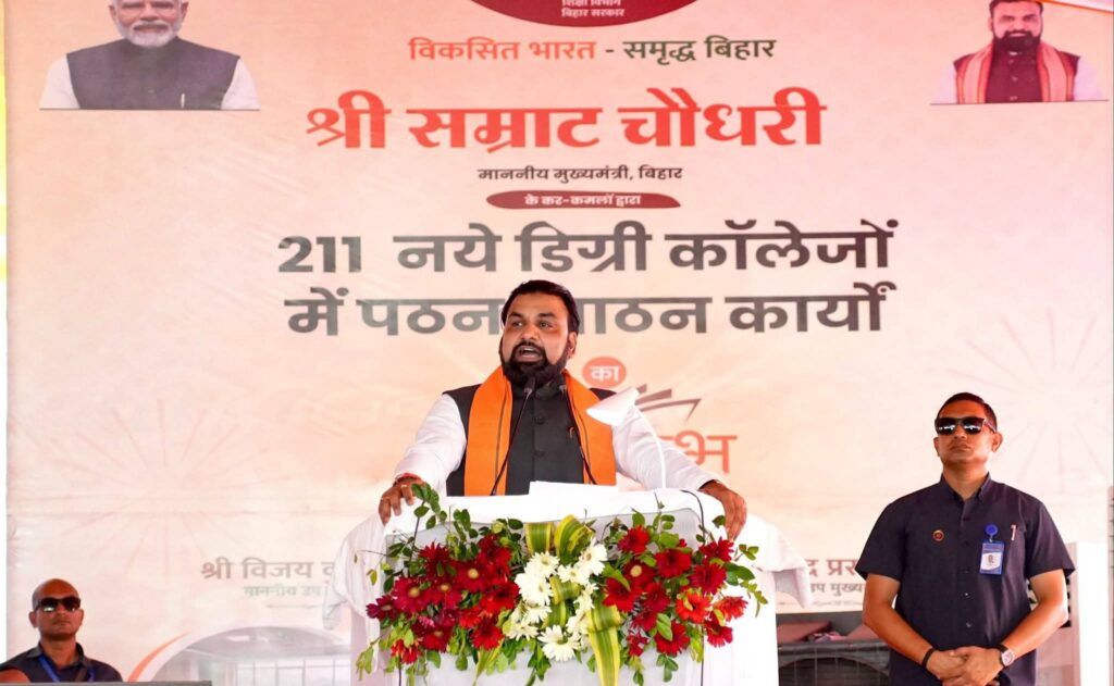 महिला सशक्तिकरण के जरिए बिहार बनेगा विकसित और आत्मनिर्भर,खूब गरजे सीएम सम्राट 1 1000787967