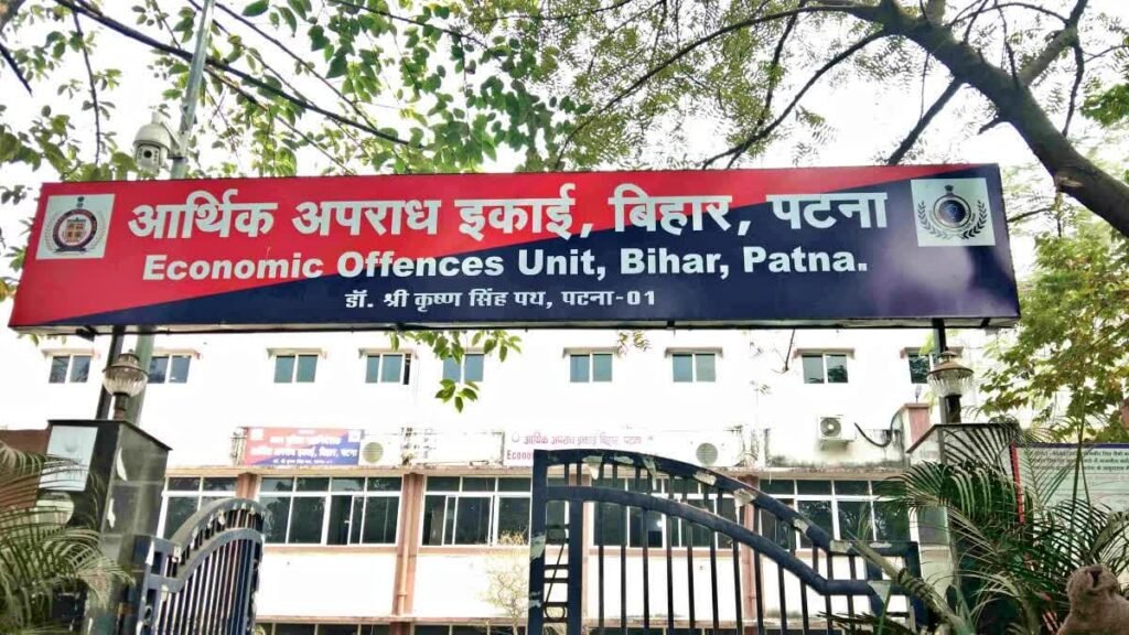 पेपर लीक माफिया संजीव मुखिया ने उगला सच,सिपाही भर्ती और BPSC TRE-3 में कबूला अपनी संलिप्तता 1 1000843536